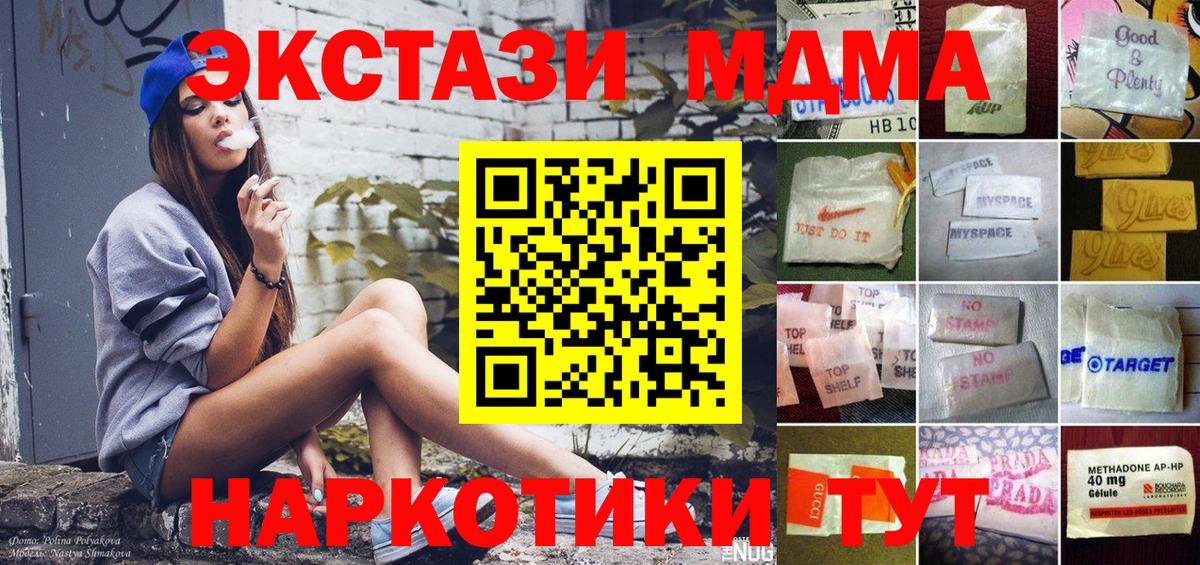 Асбест  Экстази  Вход с VPN  ЭКСТАЗИ бентли  Ecstasy VHQ 