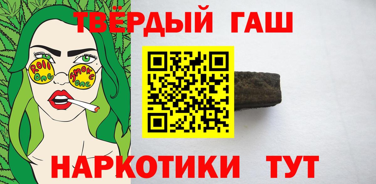 ГАШИШ индика сатива  Гашиш 40% ТГК  Вход с VPN  что такое   Асбест 