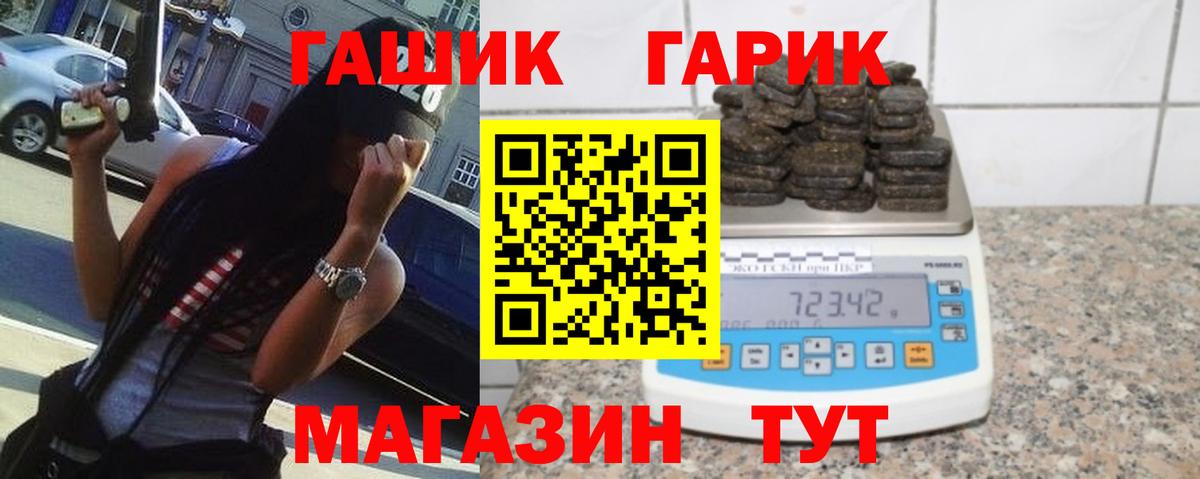 Гашиш индика сатива Асбест