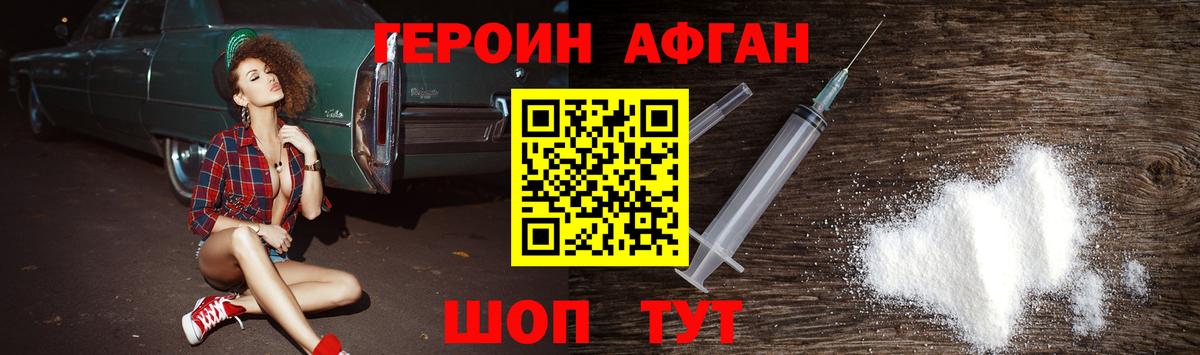 Асбест  Героин гречка  Героин  Вход с VPN 