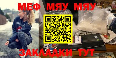 крисы Среднеуральск