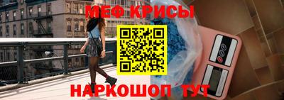 крисы Среднеуральск