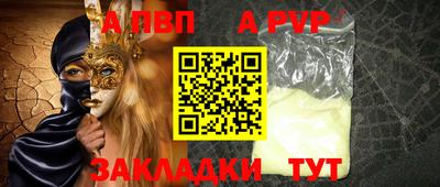 mix Старая Купавна