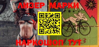 mix Старая Купавна