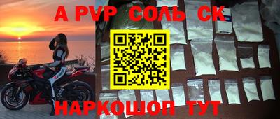mix Старая Купавна