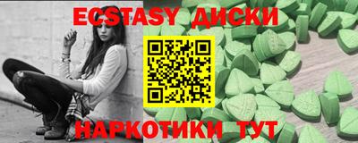 mix Старая Купавна