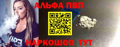 a pvp Ставрополь