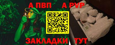крисы Среднеуральск