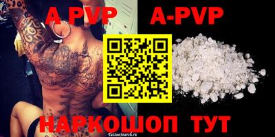 крисы Среднеуральск