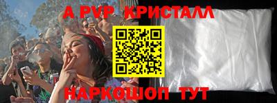 крисы Среднеуральск