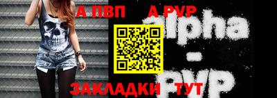 a pvp Ставрополь