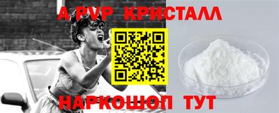 крисы Среднеуральск