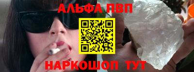 a pvp Ставрополь