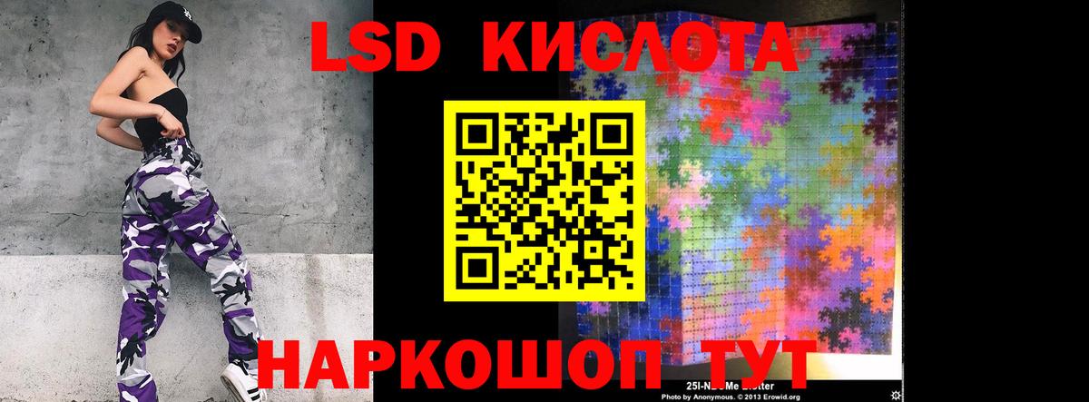 Асбест  ЛСД экстази кислота  Вход с VPN 