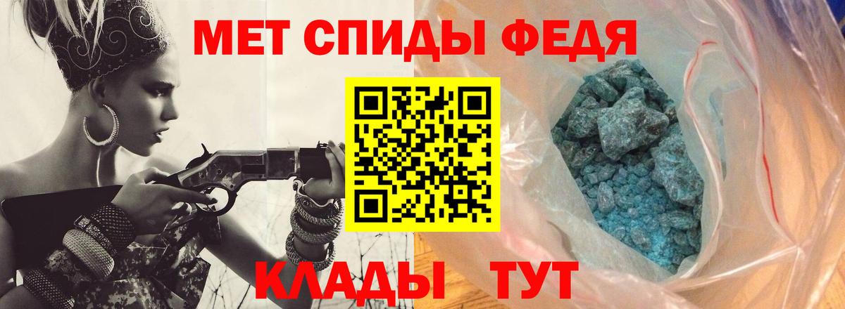Асбест  МЕТАМФЕТАМИН винт  Метамфетамин  Вход с VPN  МЕТАМФЕТАМИН винт 