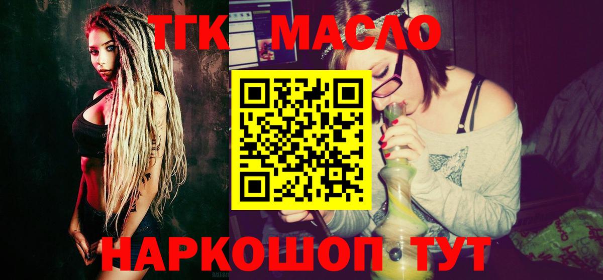 Дистиллят ТГК Wax Асбест